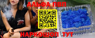 трава Апрелевка