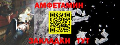 мефедрон мука Аргун