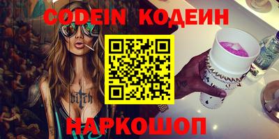 гашиш Апшеронск