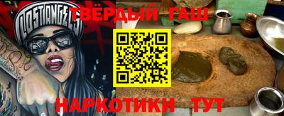 мефедрон мука Аргун