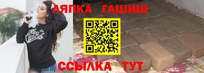трава Апрелевка