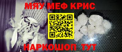 трава Апрелевка
