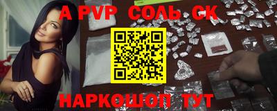 трава Апрелевка