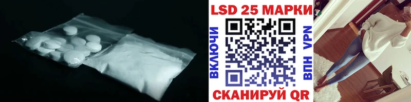 ЛСД экстази ecstasy  блэк спрут маркетплейс  Истра 