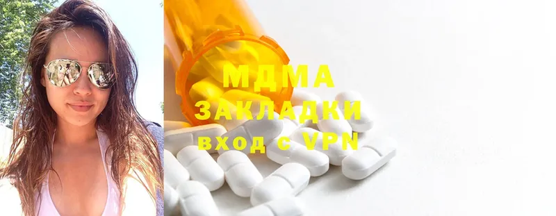 ссылка на мегу зеркало  Истра  MDMA Molly 