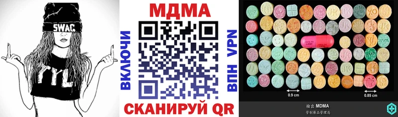 купить закладку  Истра  МДМА VHQ 