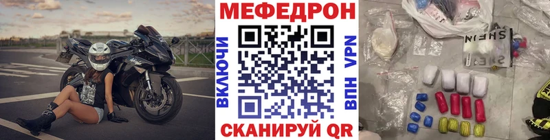 Меф 4 MMC Истра