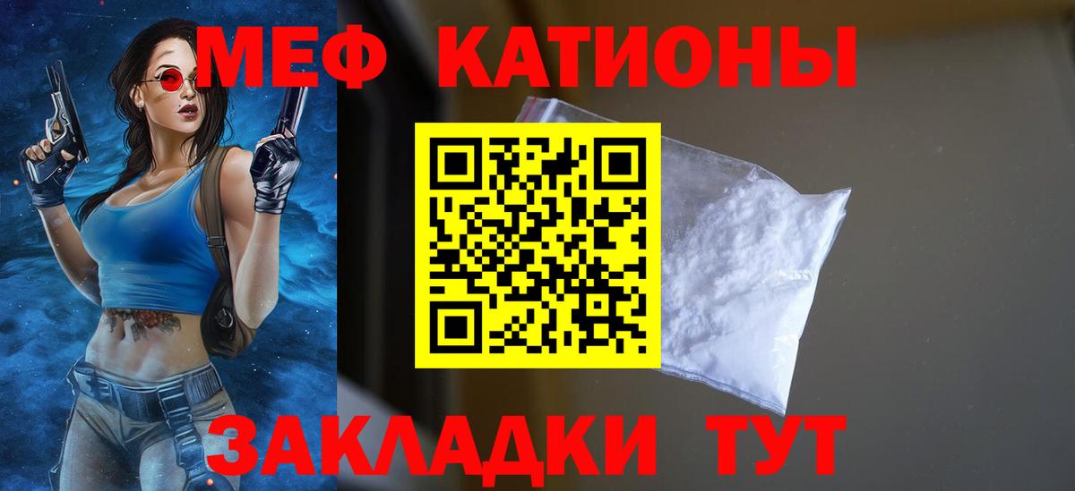 Гашиш  COCAIN  МДМА  Меф кристаллы  Истра  Марихуана  Вход с VPN 