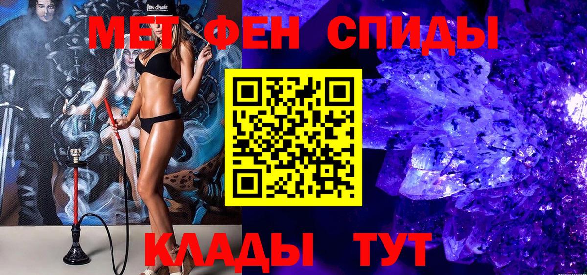 МЕТАМФЕТАМИН Methamphetamine  МЕТАМФЕТАМИН Methamphetamine  Истра  Вход с VPN 