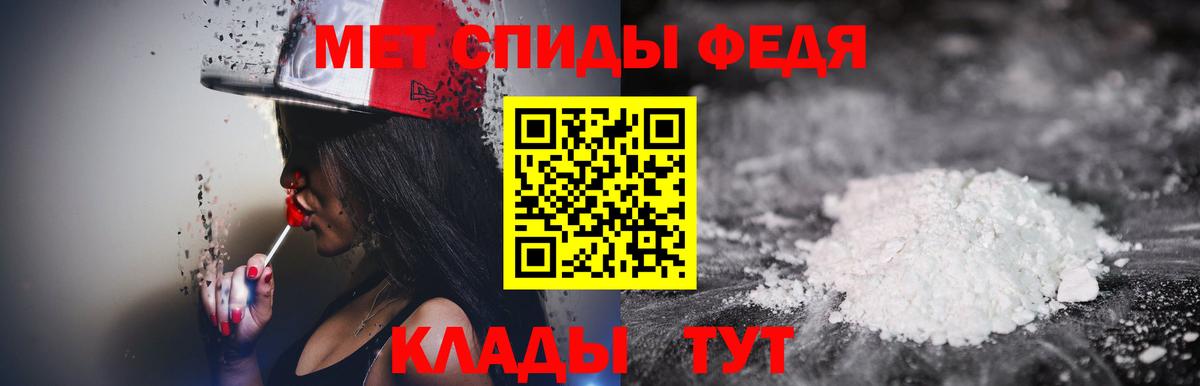 МЕТАМФЕТАМИН витя Истра