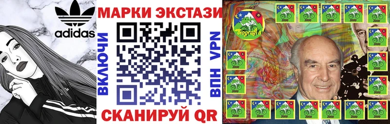 Марки NBOMe 1,8мг  Истра 