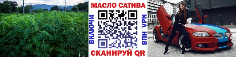 ТГК Wax  даркнет сайт  Истра 