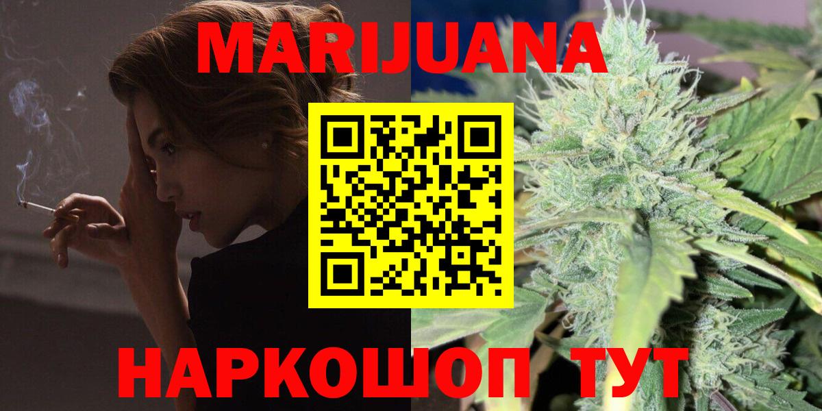 Канабис Amnesia Истра
